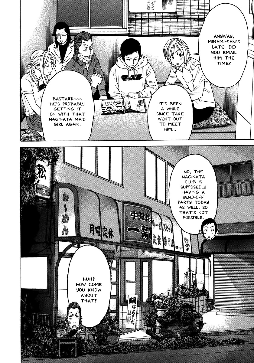 Karate Shoukoushi Kohinata Minoru Chapter 227 13